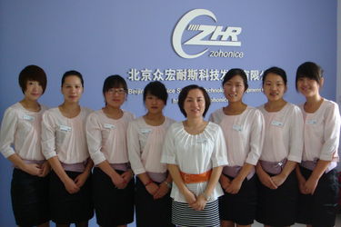 China Beijing Zohonice Beauty Equipment Co.,Ltd. usine